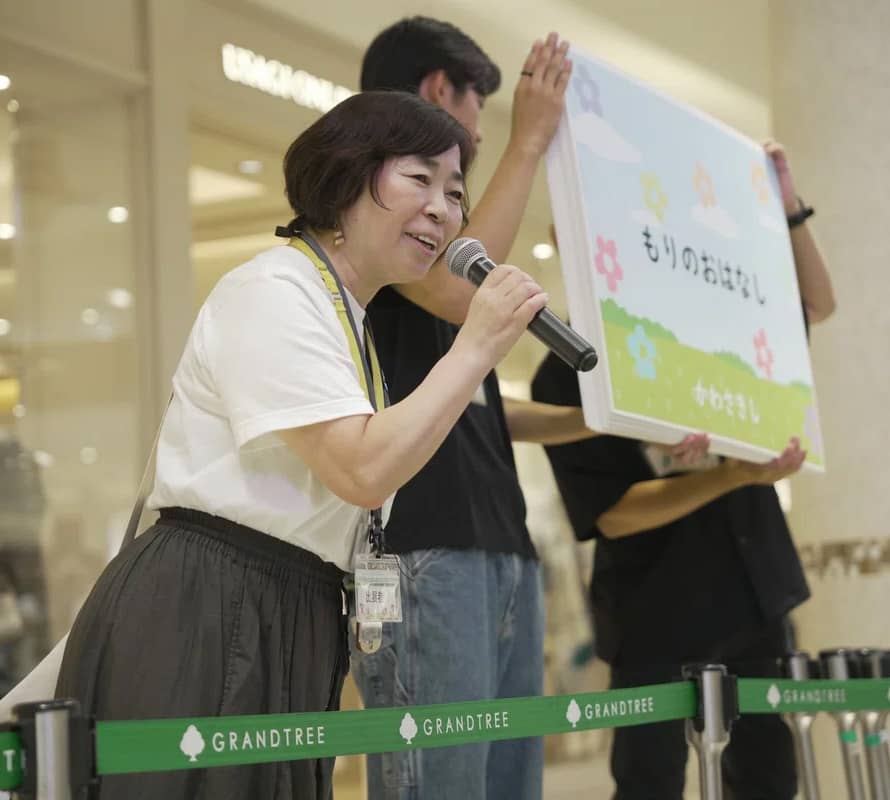 紙しばい「森のおはなし」